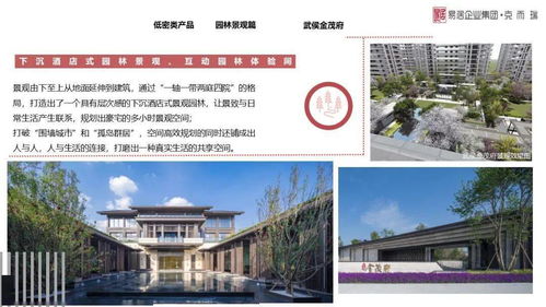 岳阳市2020年7月房地产市场运营监测报告