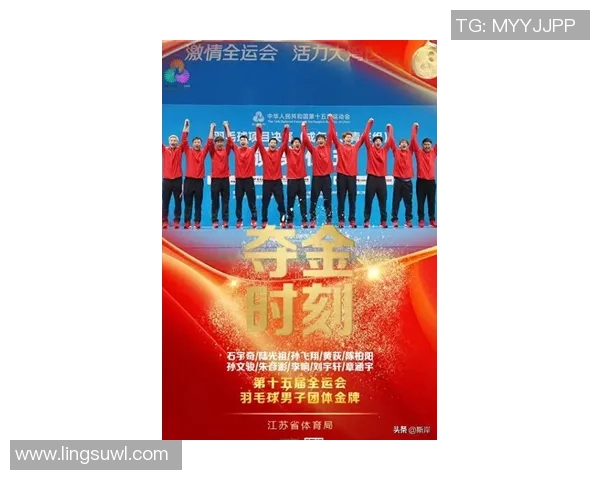 南京羽毛球队在选拔赛中以51分稳居积分榜首位展现强劲实力