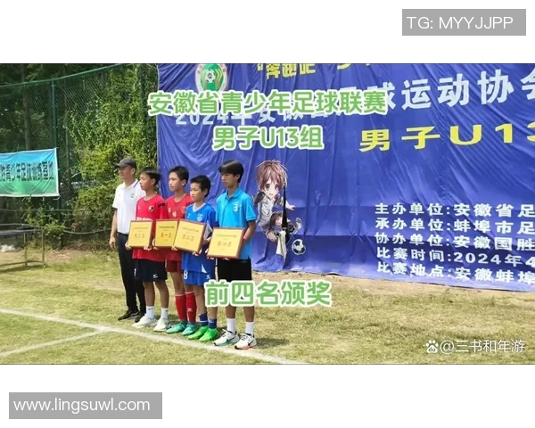 宣城足球明星的崛起与发展历程盘点及未来展望 宣城足球明星的崛起与发展历程盘点及未来展望