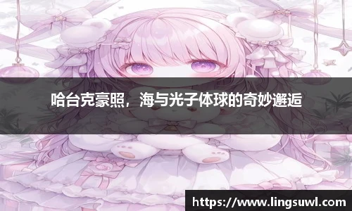 jbo竟博电竞app