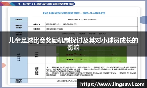 jbo竟博电竞官网