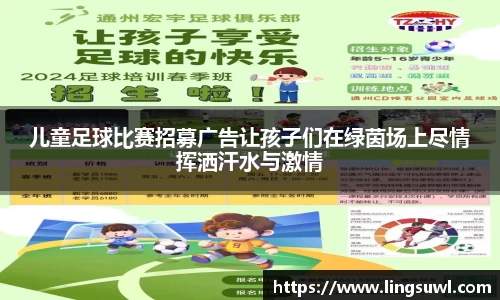jbo竟博电竞app