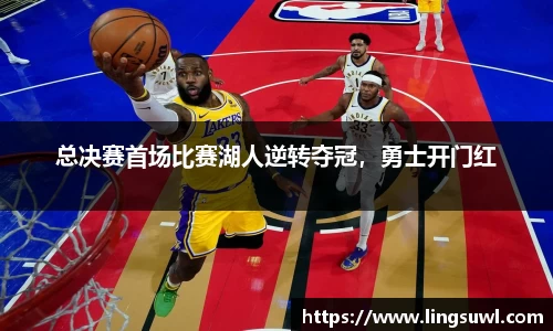 江南体育官方平台