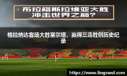 江南体育官方平台