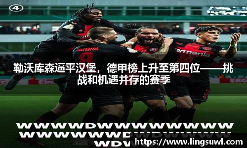 江南体育官网