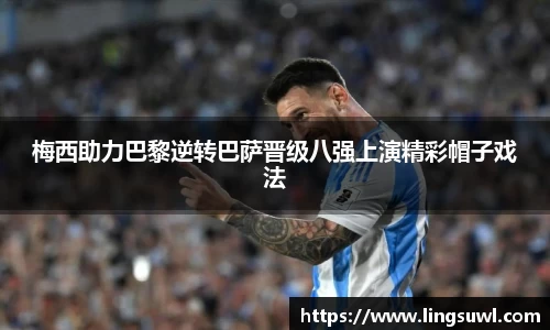 江南体育