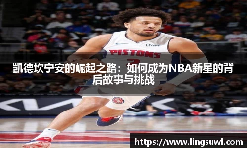 江南体育官方平台