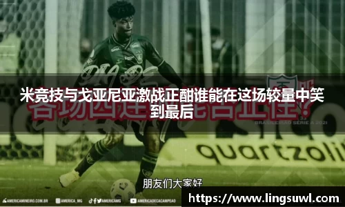 jn江南体育