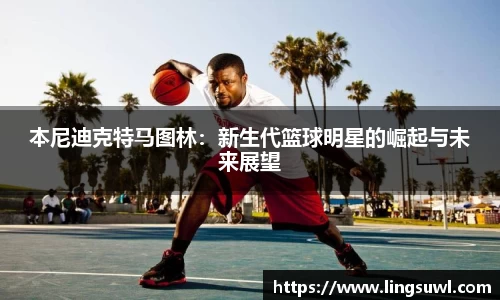 江南体育官方平台