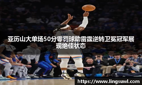 江南体育官网