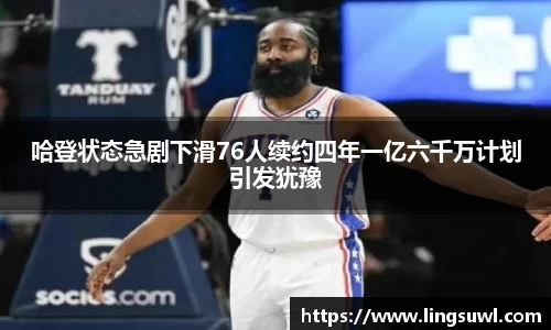 jn江南体育