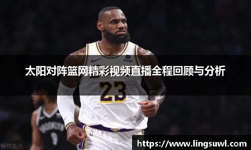 江南体育官方平台