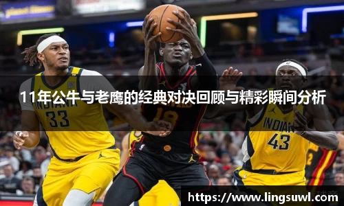 江南体育官方平台