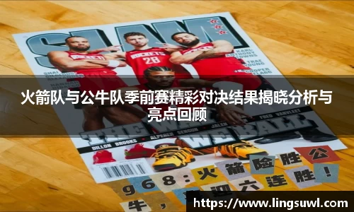 江南体育官方平台
