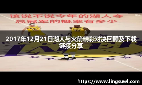 江南体育官网
