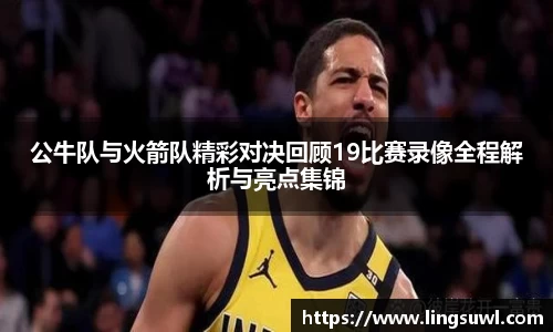 江南体育官方平台