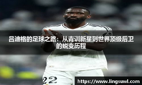 江南体育