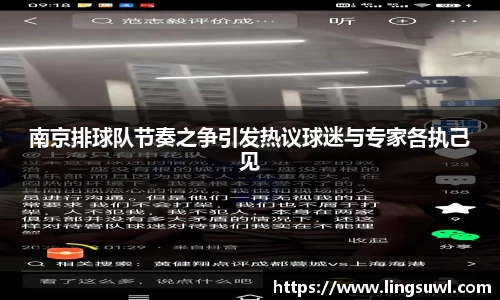 江南体育