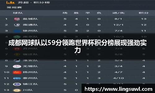 江南体育